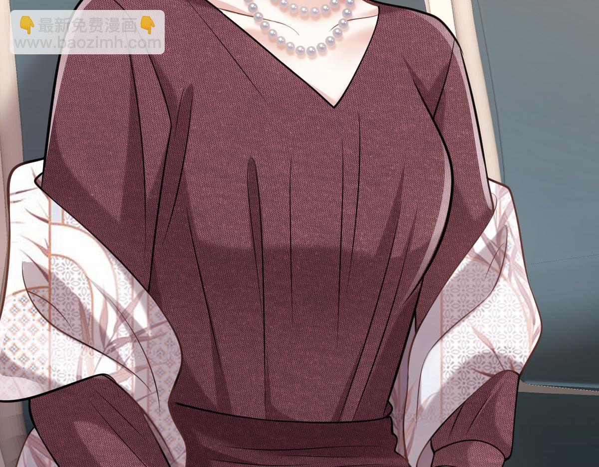 第48话 我妈这是喜欢你(1/3)-第49话