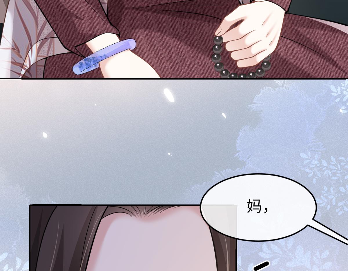 第48话 我妈这是喜欢你(1/3)-第49话