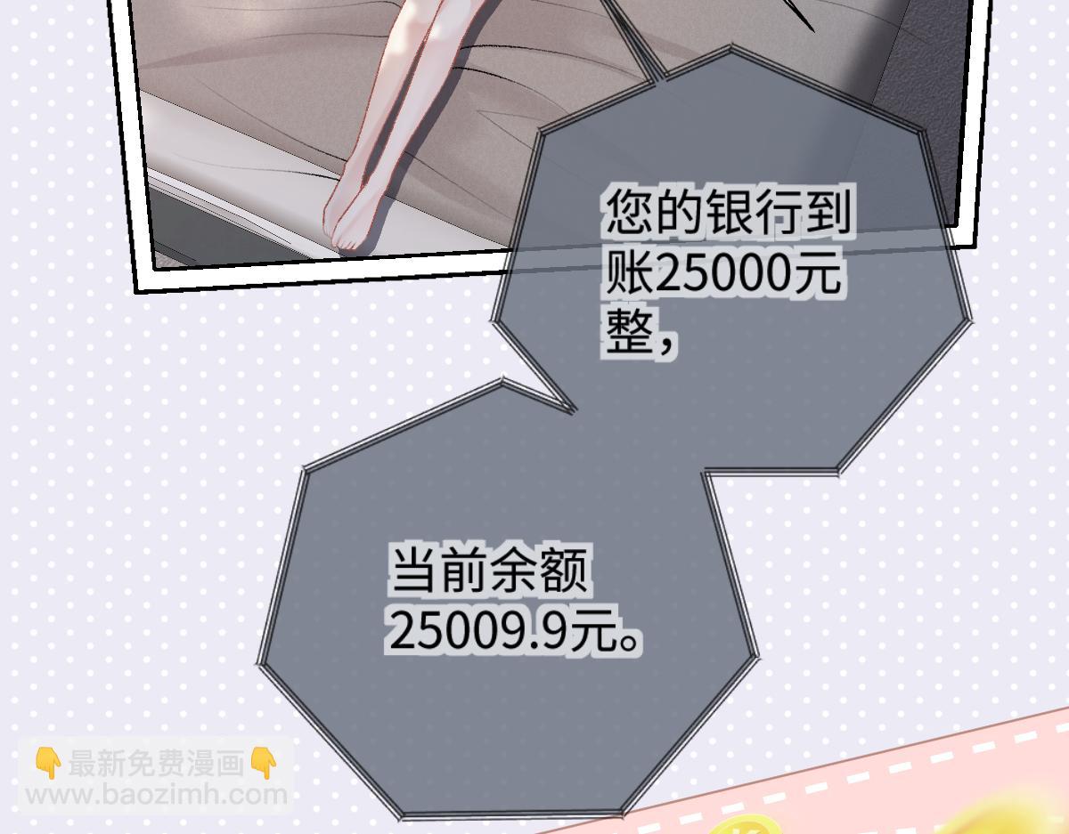 第4话 别人相亲他来搅乱(1/3)-第5话