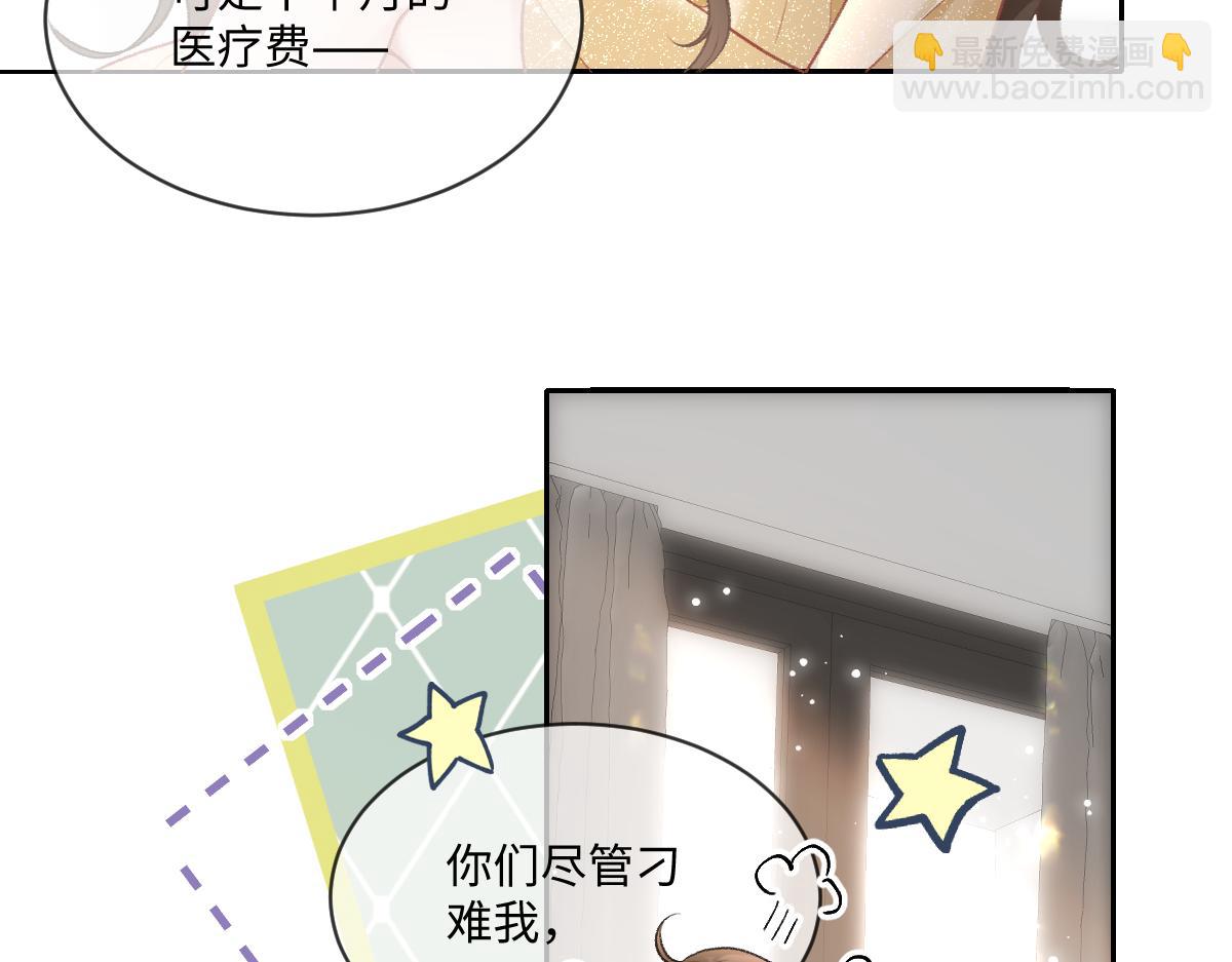 第4话 别人相亲他来搅乱(1/3)-第5话