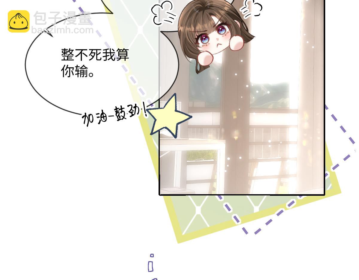 第4话 别人相亲他来搅乱(1/3)-第5话