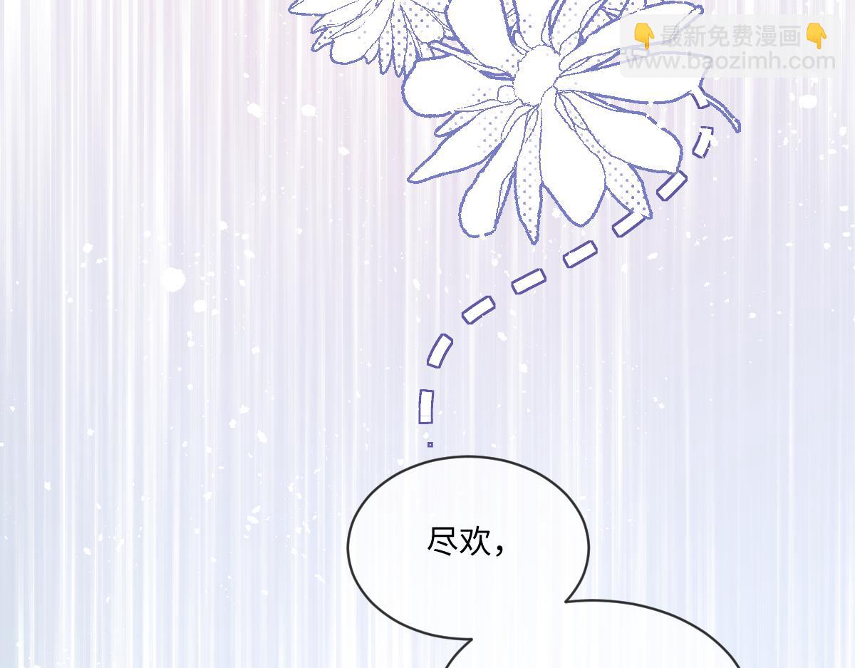 第4话 别人相亲他来搅乱(1/3)-第5话
