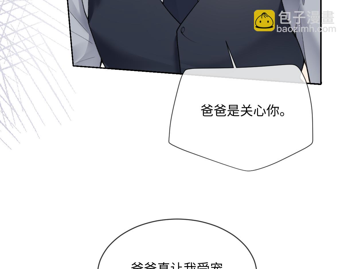 第4话 别人相亲他来搅乱(1/3)-第5话