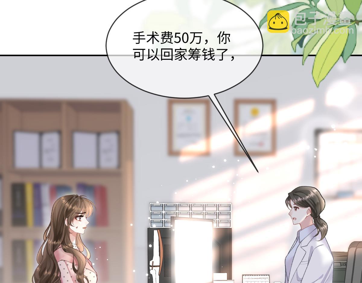 第4话 别人相亲他来搅乱(1/3)-第5话