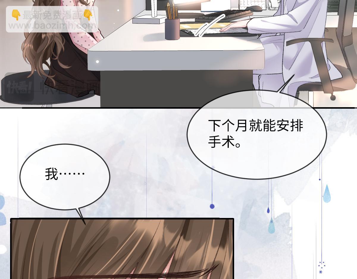 第4话 别人相亲他来搅乱(1/3)-第5话