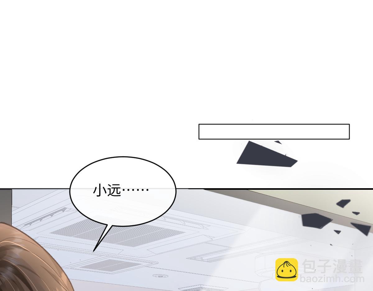 第4话 别人相亲他来搅乱(1/3)-第5话