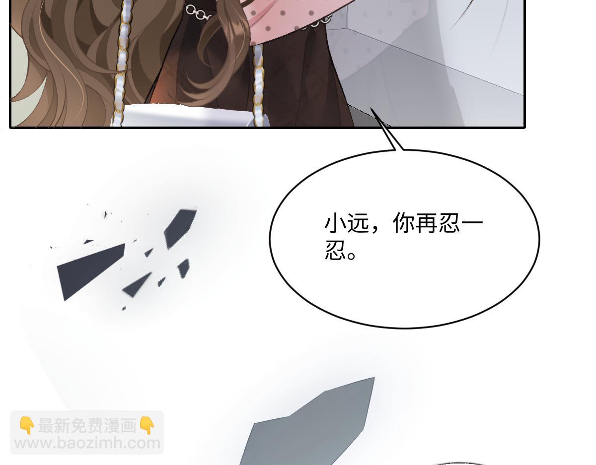 第4话 别人相亲他来搅乱(1/3)-第5话
