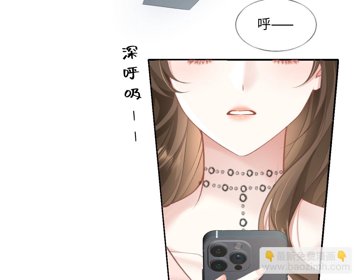 第4话 别人相亲他来搅乱(1/3)-第5话