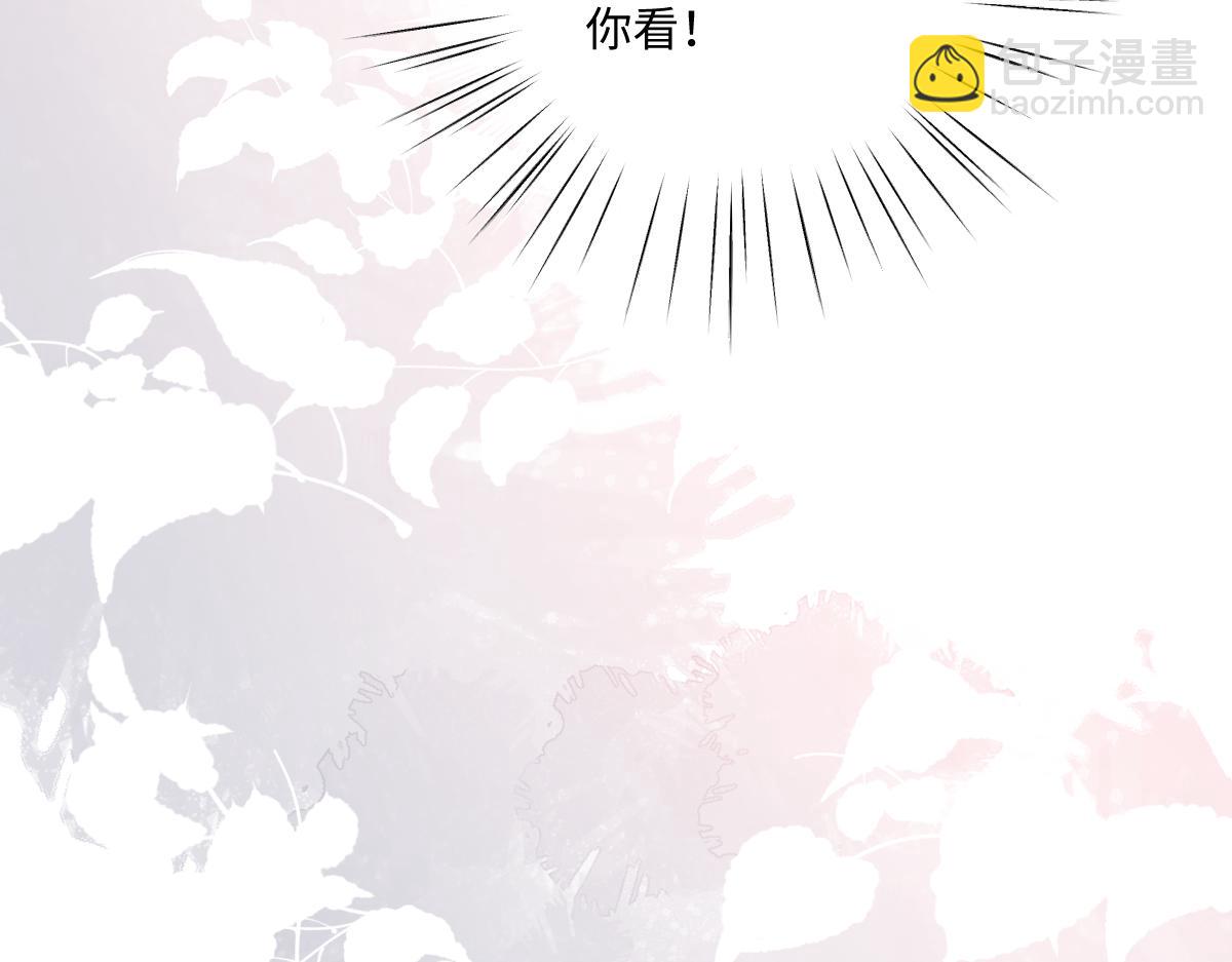 第4话 别人相亲他来搅乱(1/3)-第5话