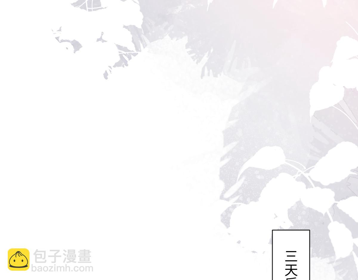 第4话 别人相亲他来搅乱(1/3)-第5话
