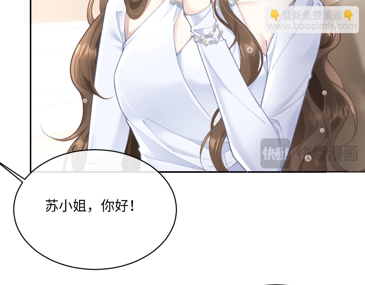 第4话 别人相亲他来搅乱(1/3)-第5话