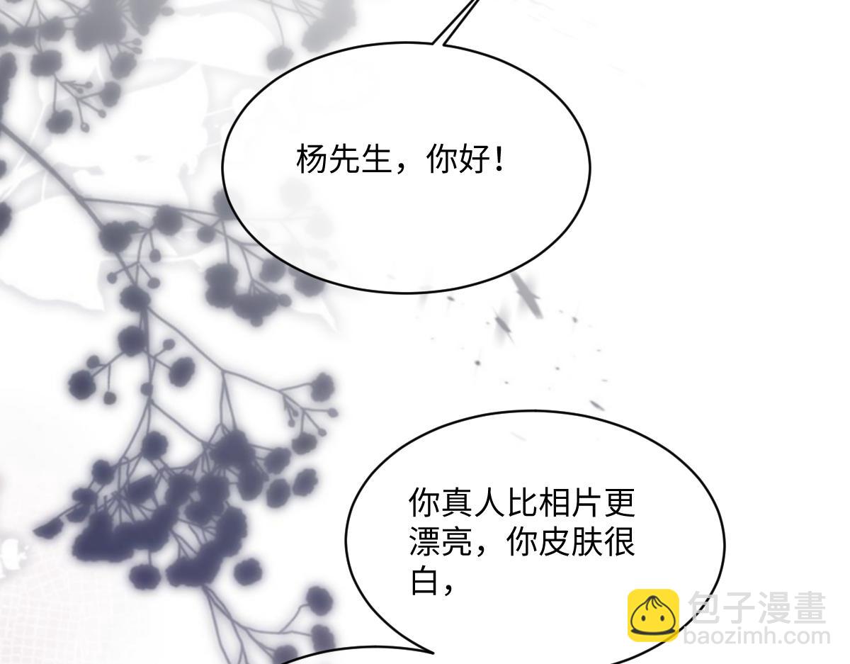 第4话 别人相亲他来搅乱(1/3)-第5话