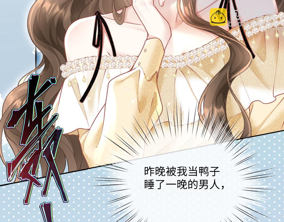 第4话 别人相亲他来搅乱(1/3)-第5话