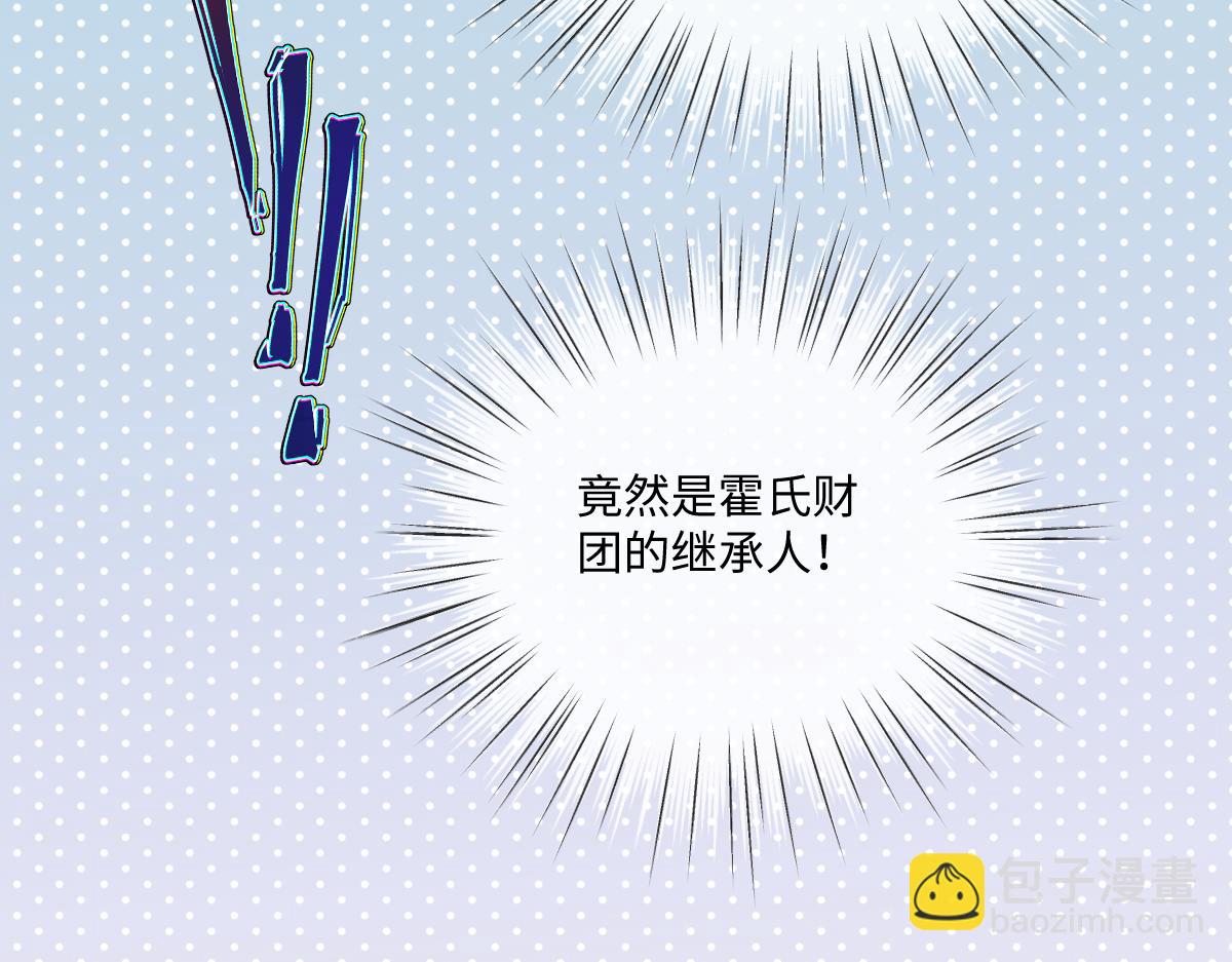 第4话 别人相亲他来搅乱(1/3)-第5话