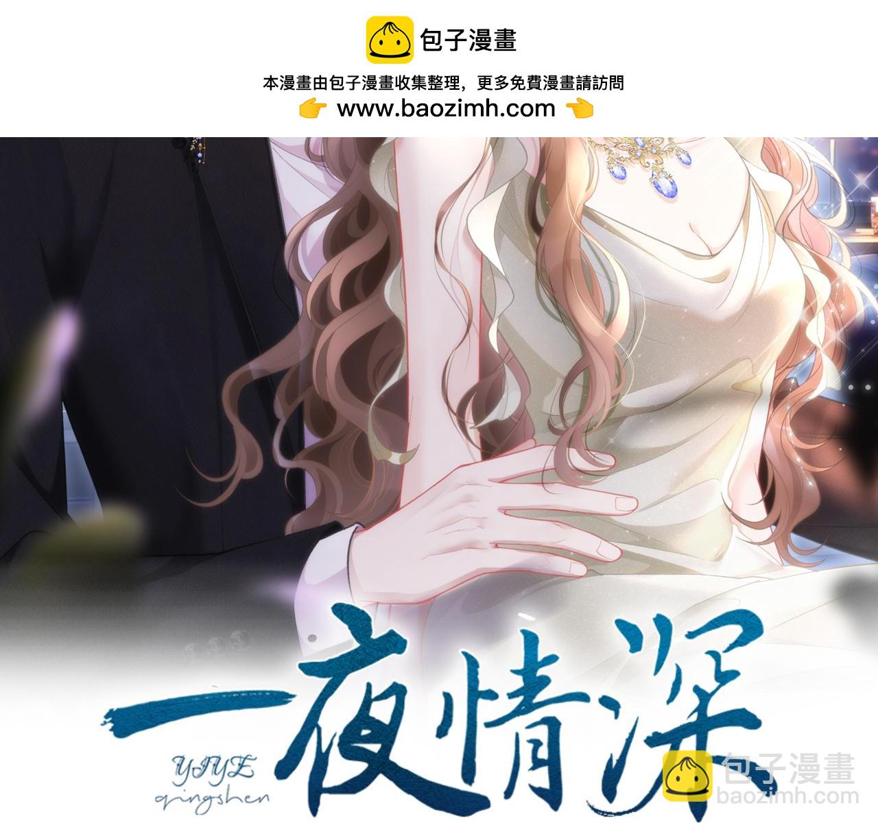 第50话 开始了我就不会停下(1/3)-第51话