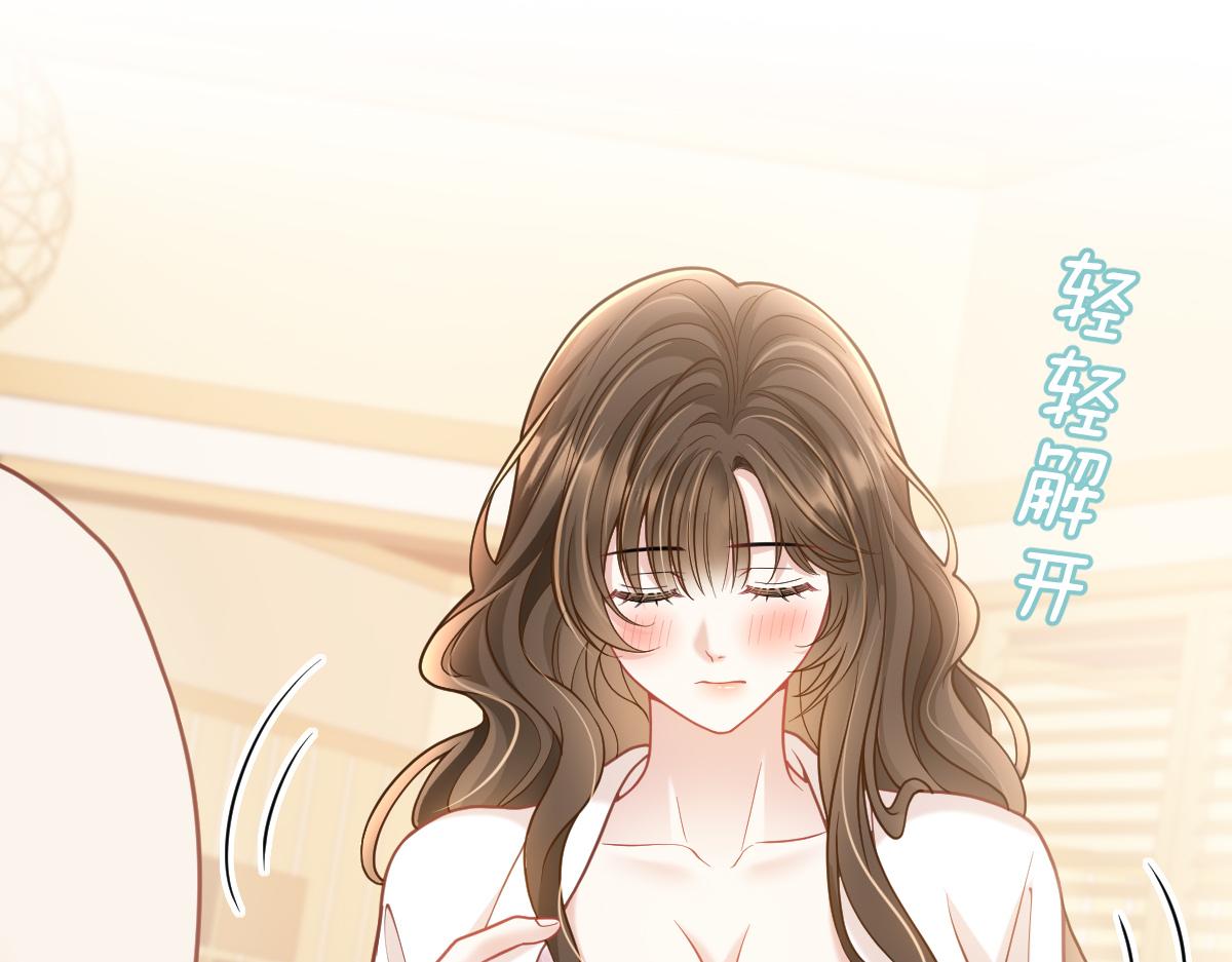 第50话 开始了我就不会停下(1/3)-第51话