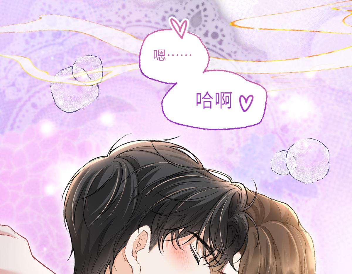 第50话 开始了我就不会停下(1/3)-第51话