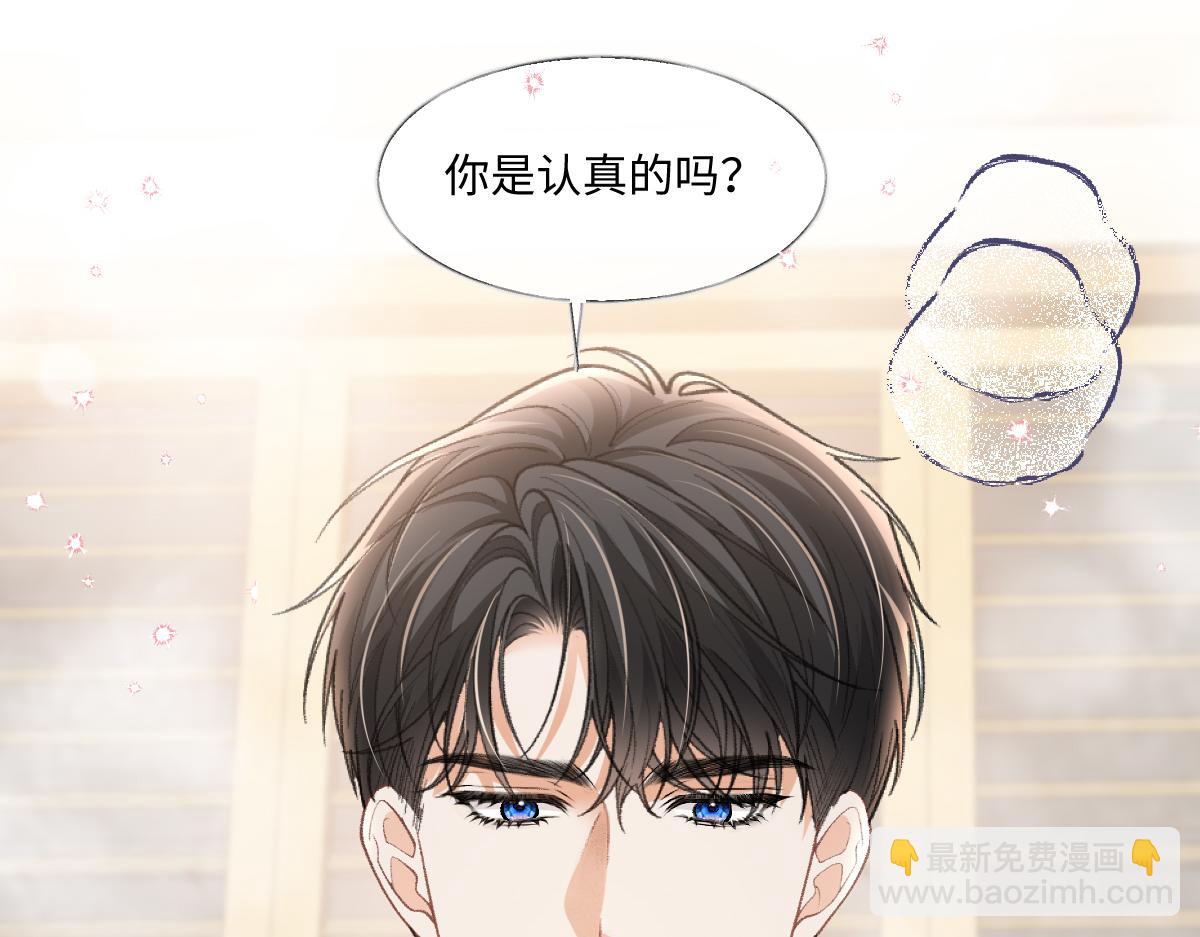 第50话 开始了我就不会停下(1/3)-第51话
