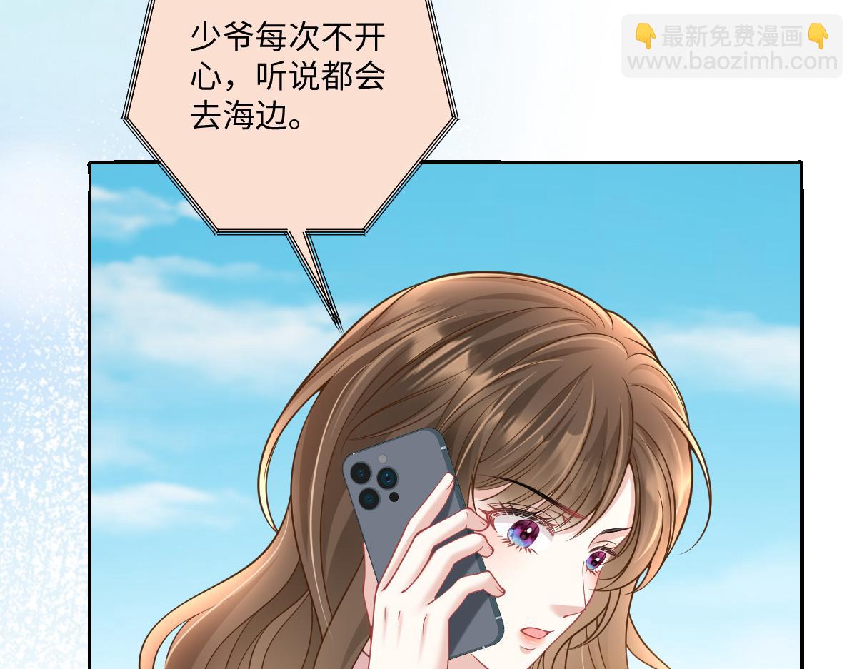 第52话 你死了我就陪你一起(1/3)-第53话