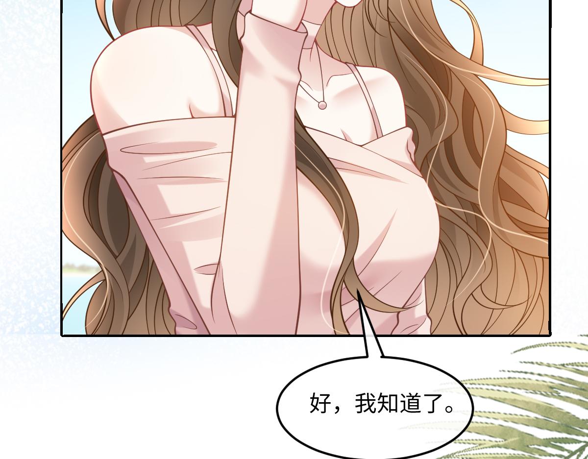 第52话 你死了我就陪你一起(1/3)-第53话