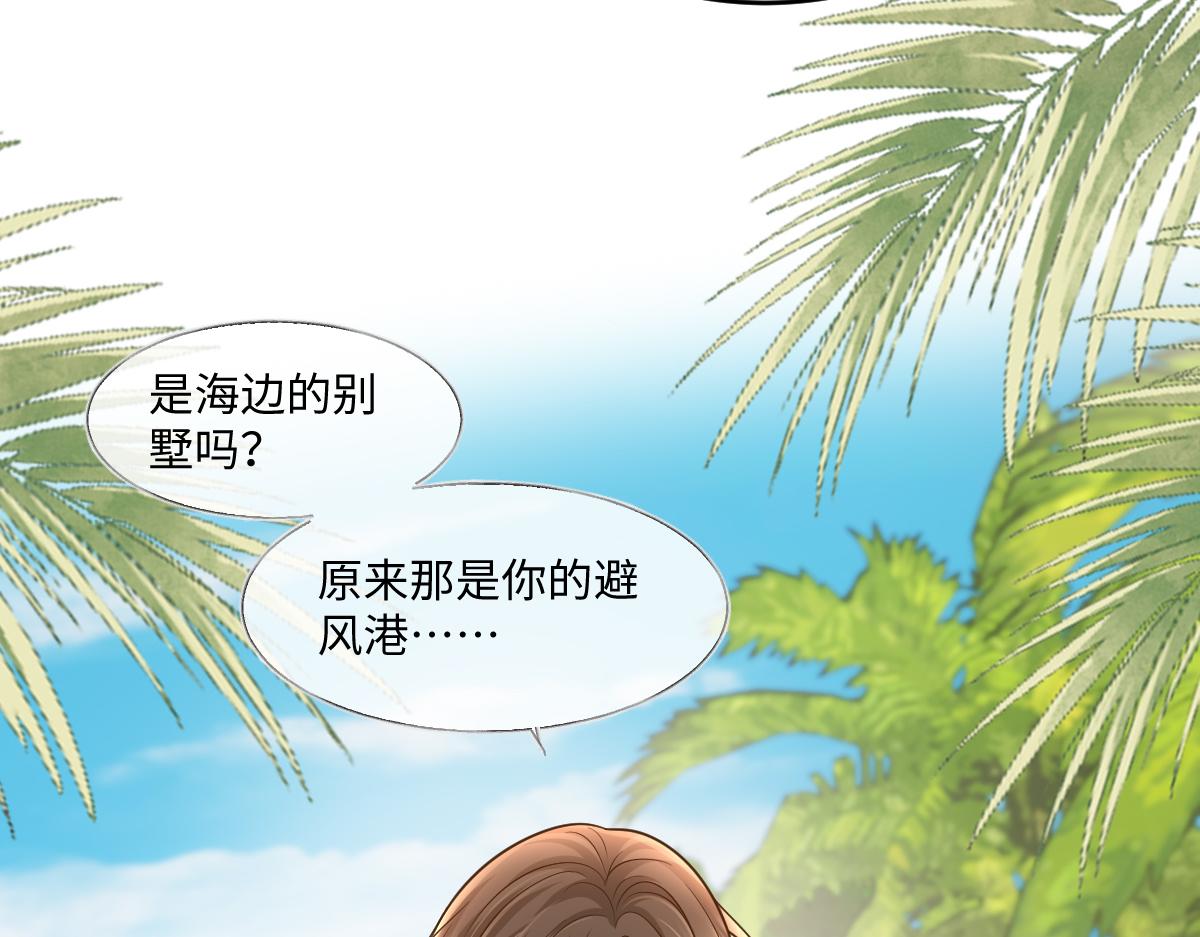 第52话 你死了我就陪你一起(1/3)-第53话