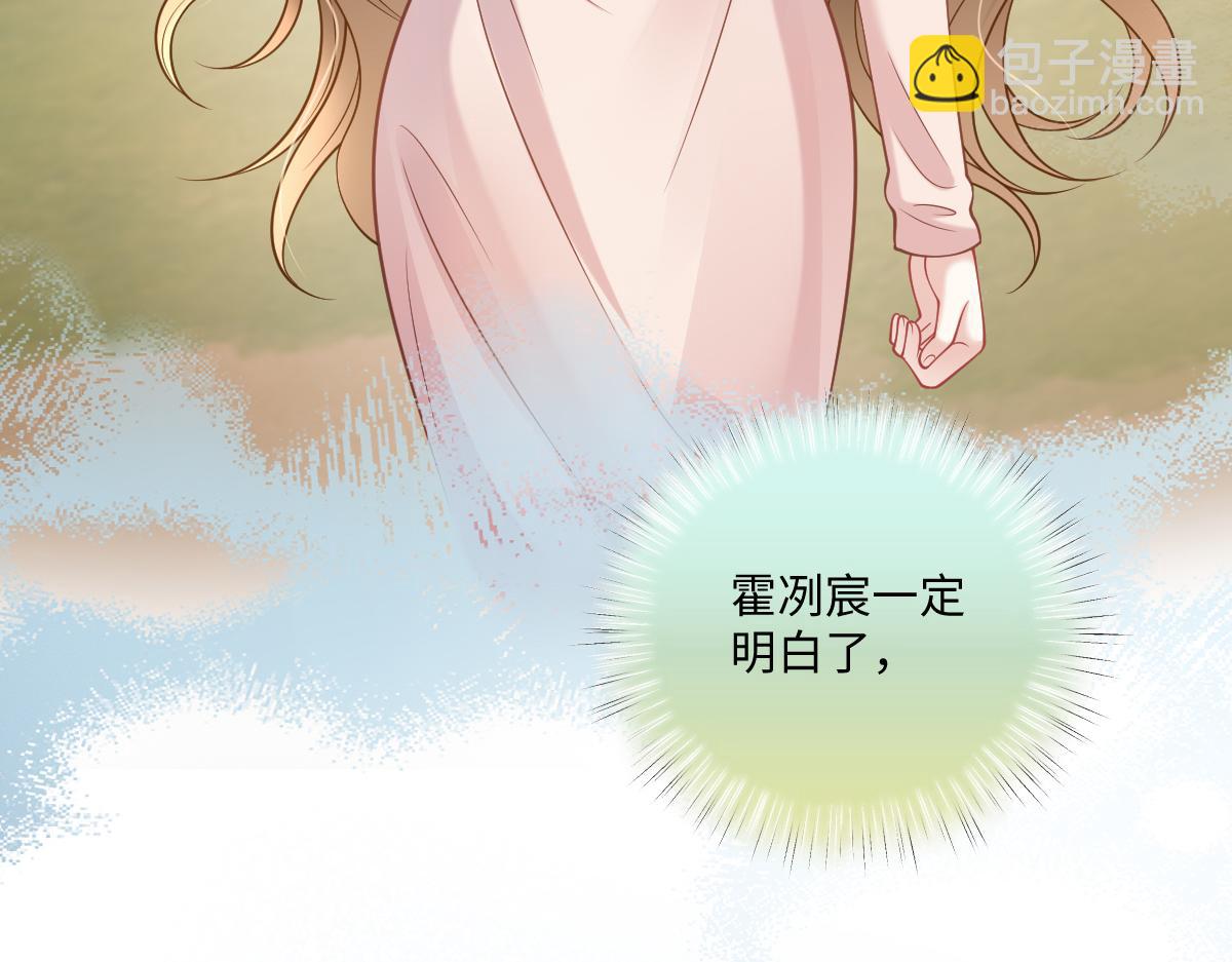 第52话 你死了我就陪你一起(1/3)-第53话