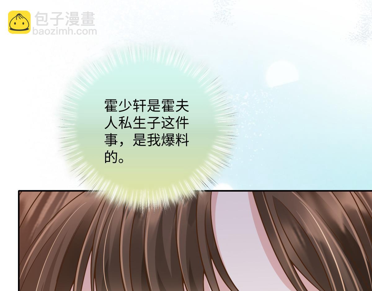 第52话 你死了我就陪你一起(1/3)-第53话