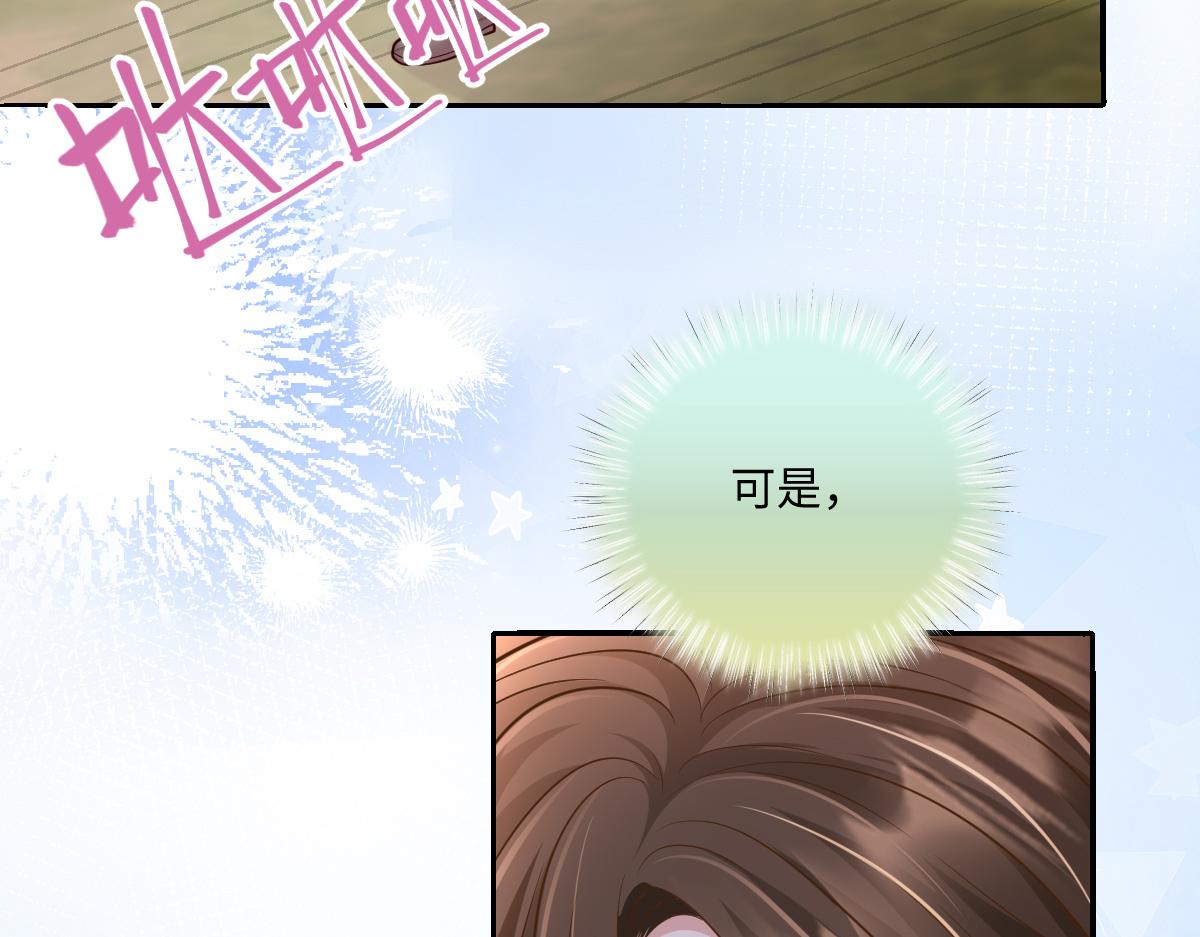 第52话 你死了我就陪你一起(1/3)-第53话