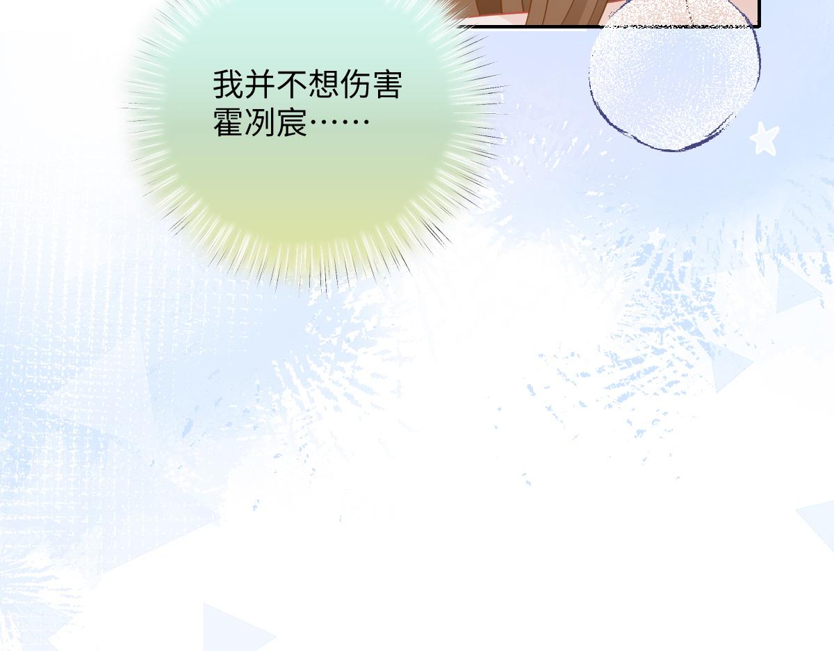 第52话 你死了我就陪你一起(1/3)-第53话