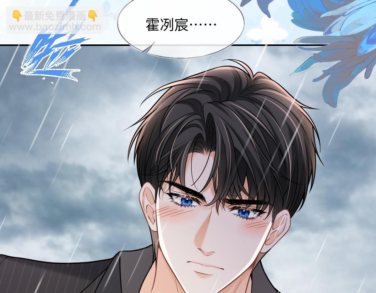 第52话 你死了我就陪你一起(1/3)-第53话