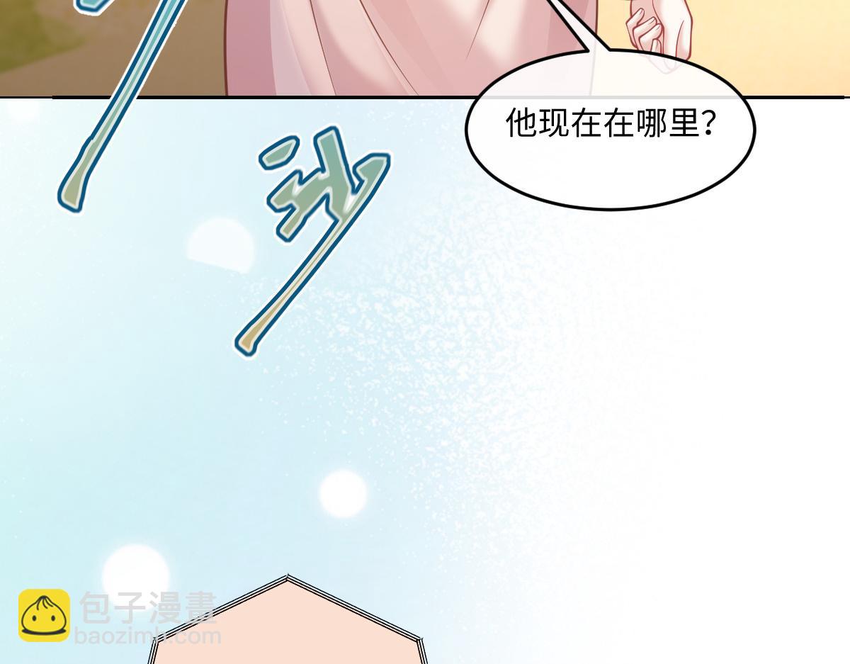 第52话 你死了我就陪你一起(1/3)-第53话