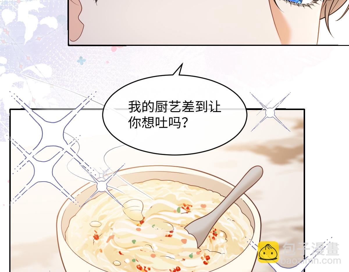 第54话 霍少，值得吗？(1/3)-第55话