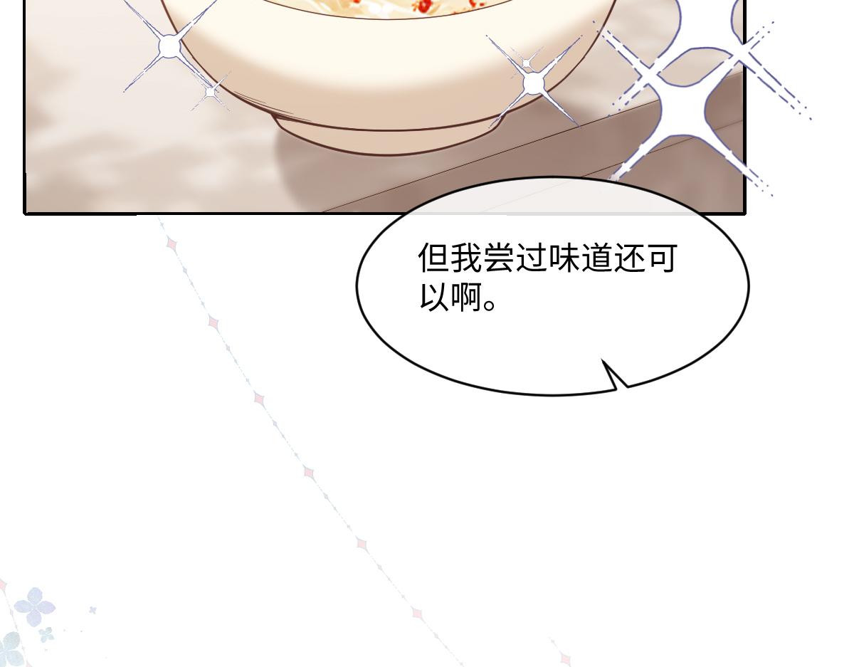 第54话 霍少，值得吗？(1/3)-第55话