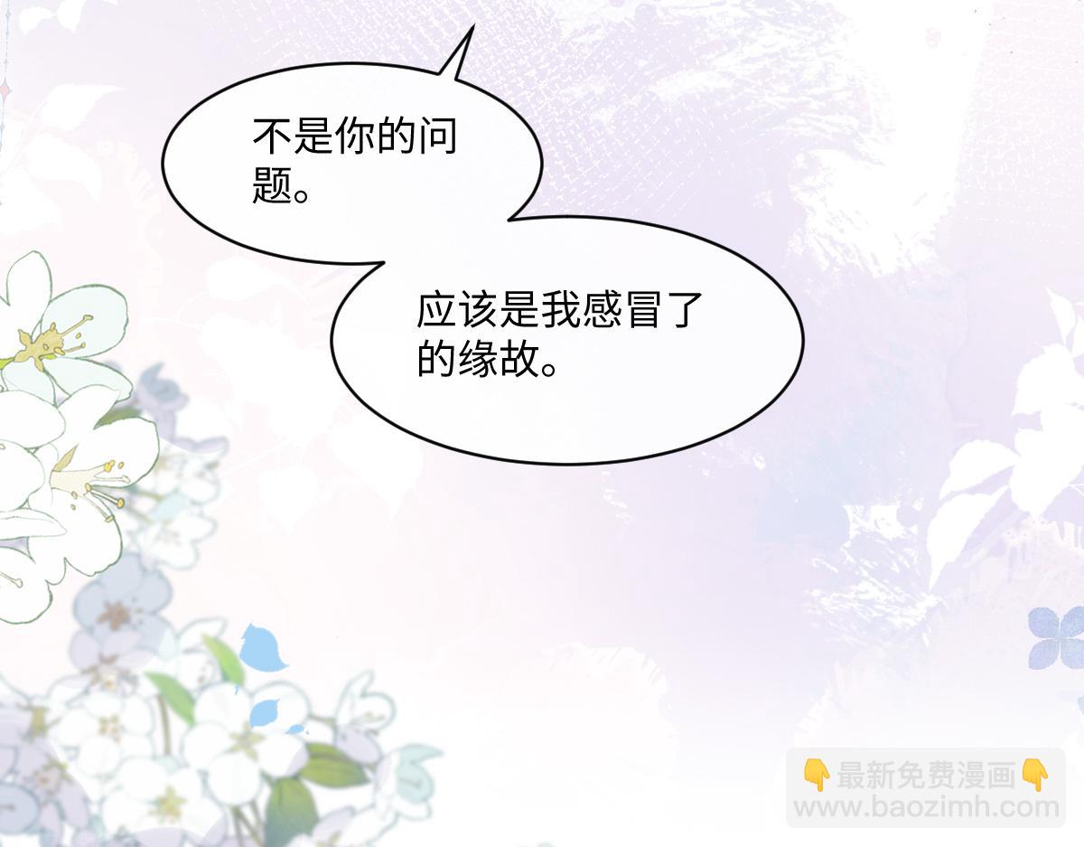 第54话 霍少，值得吗？(1/3)-第55话
