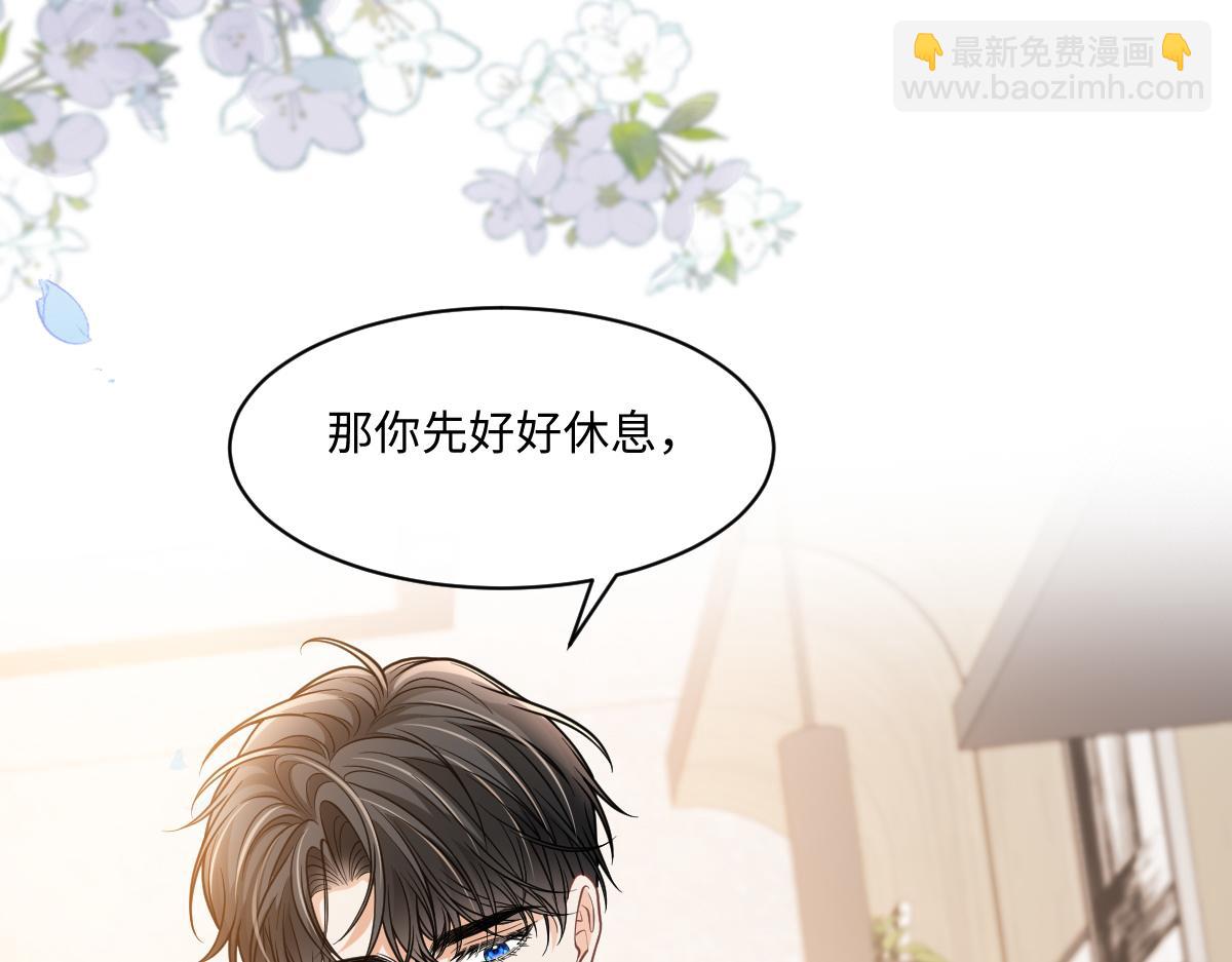 第54话 霍少，值得吗？(1/3)-第55话