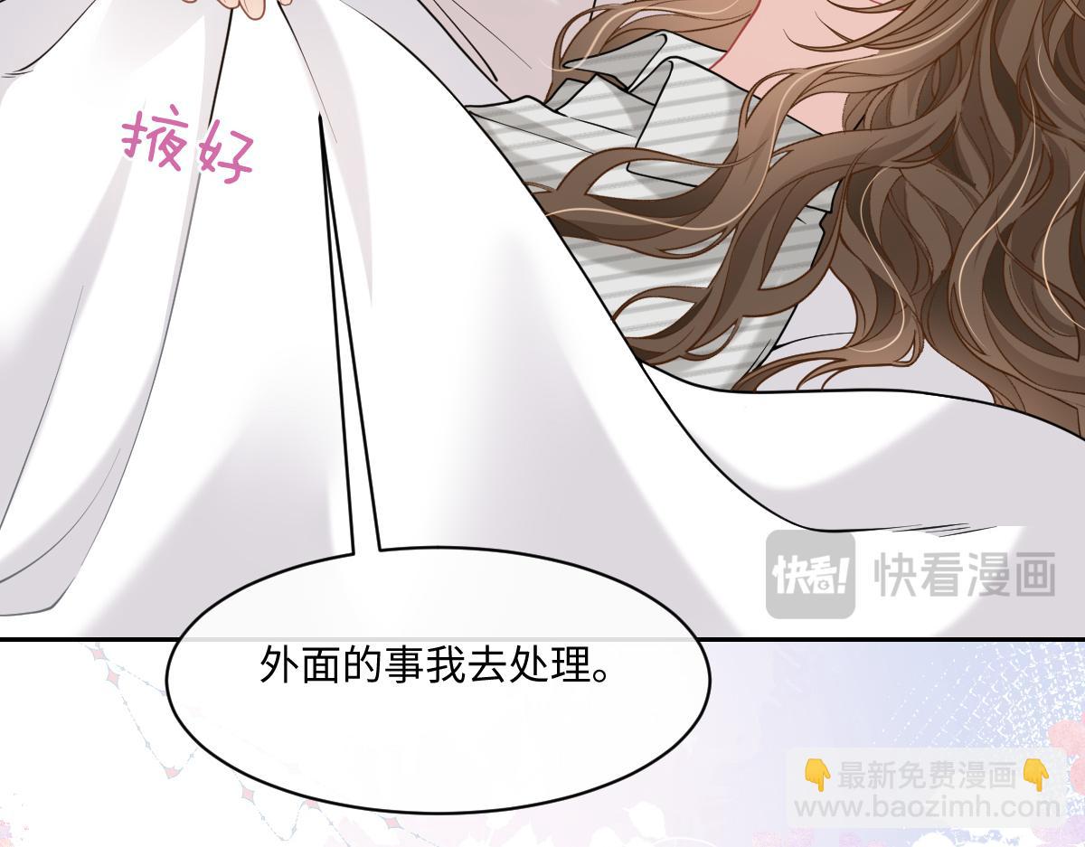 第54话 霍少，值得吗？(1/3)-第55话