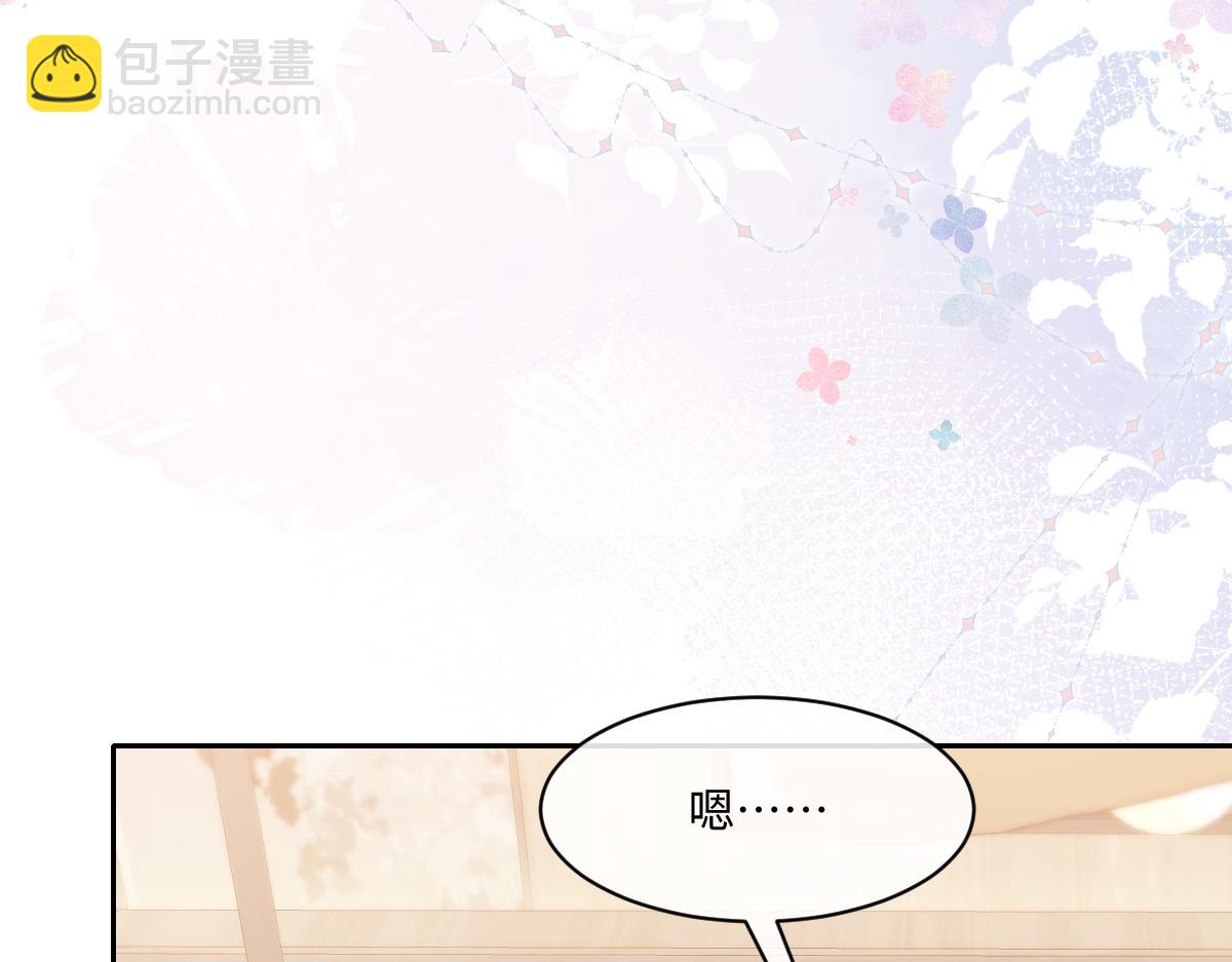 第54话 霍少，值得吗？(1/3)-第55话