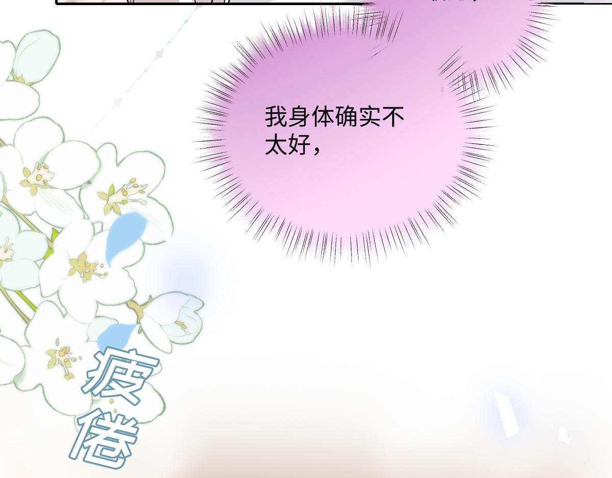 第54话 霍少，值得吗？(1/3)-第55话