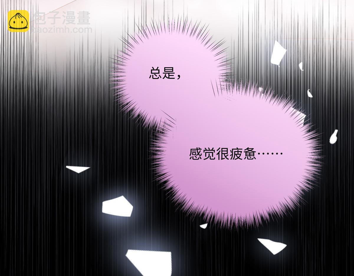 第54话 霍少，值得吗？(1/3)-第55话