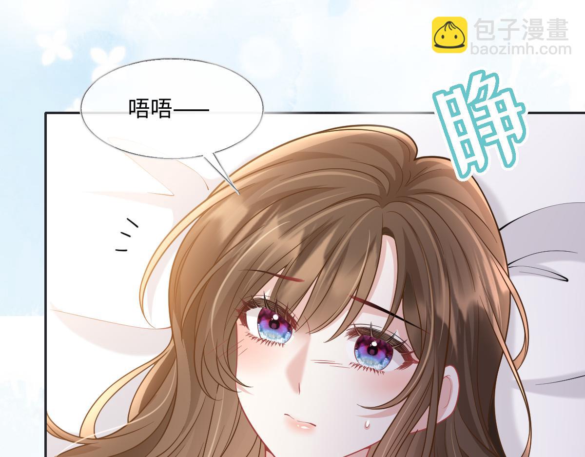 第54话 霍少，值得吗？(1/3)-第55话