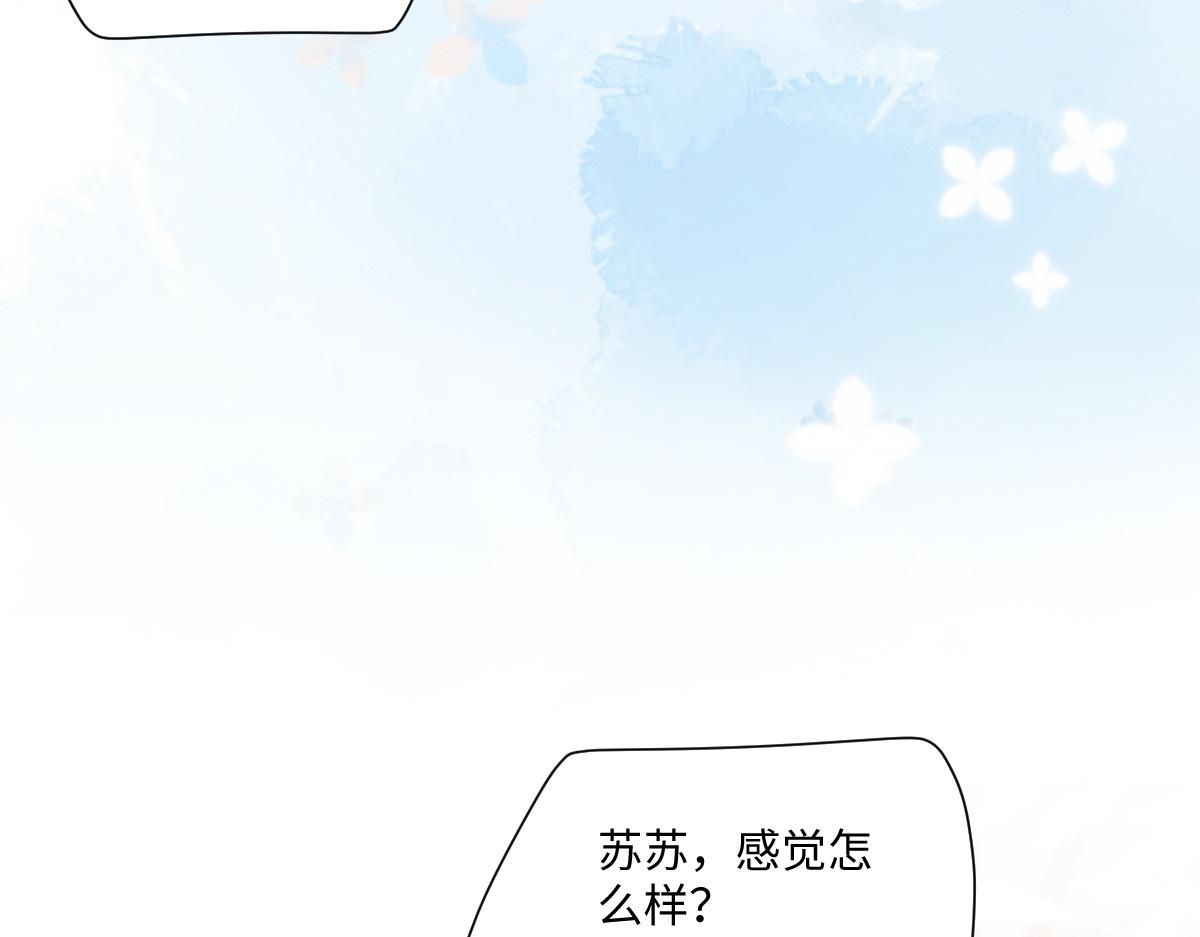 第54话 霍少，值得吗？(1/3)-第55话