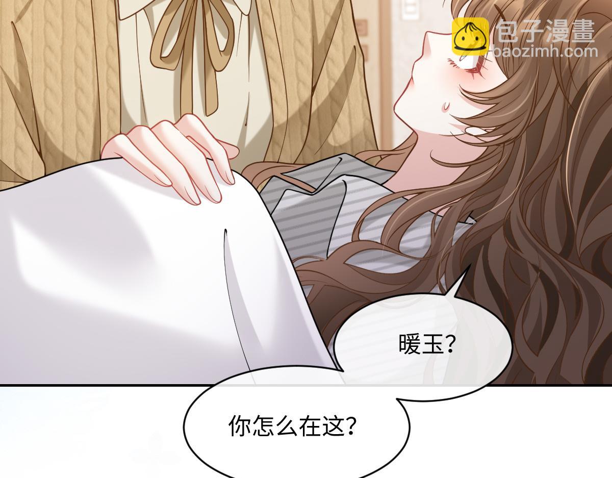 第54话 霍少，值得吗？(1/3)-第55话