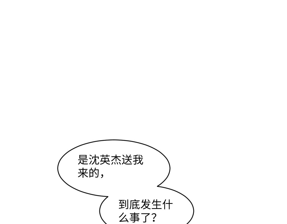 第54话 霍少，值得吗？(1/3)-第55话
