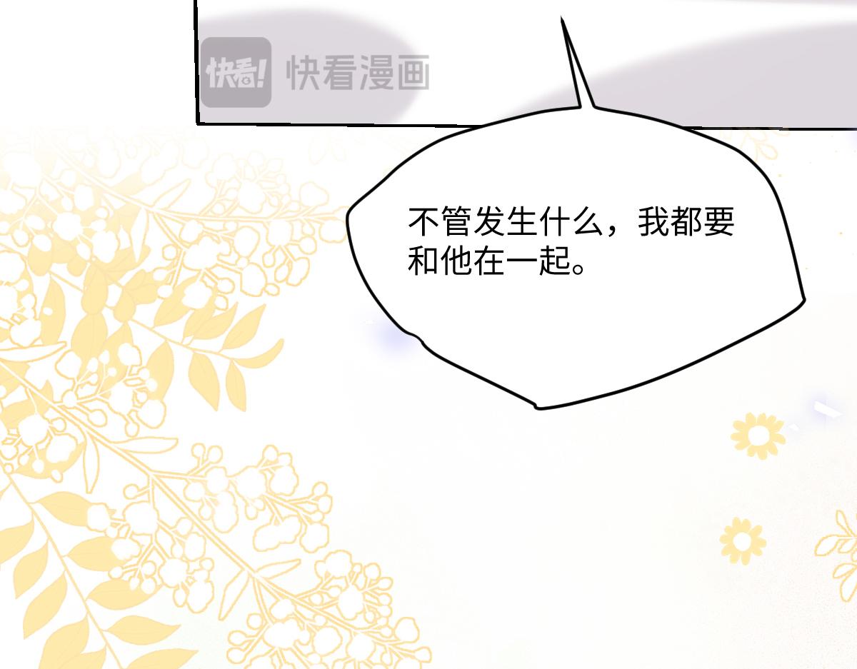 第54话 霍少，值得吗？(1/3)-第55话