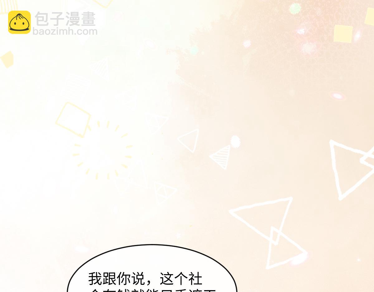 第54话 霍少，值得吗？(1/3)-第55话
