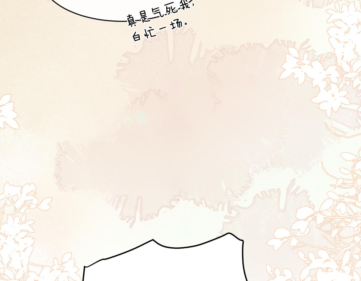 第54话 霍少，值得吗？(1/3)-第55话