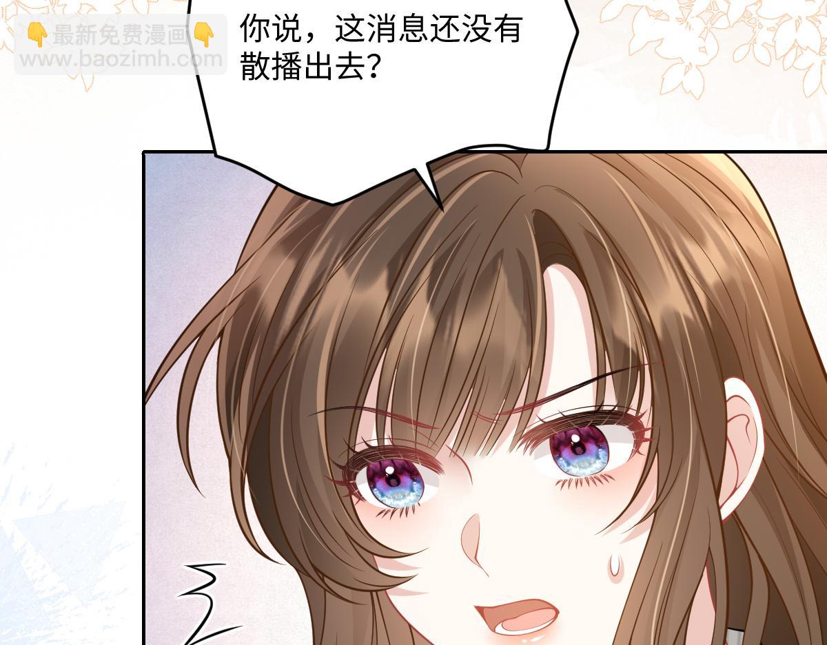 第54话 霍少，值得吗？(1/3)-第55话