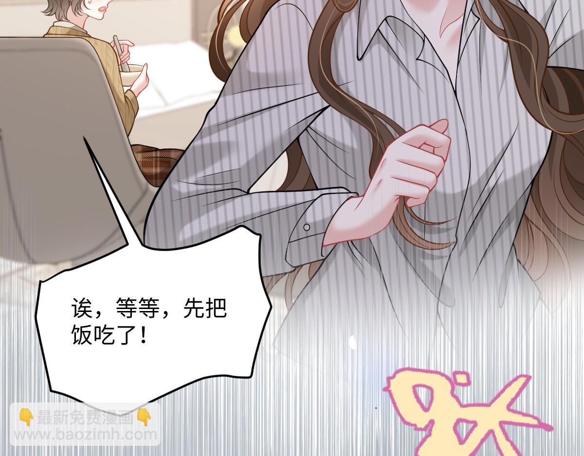 第54话 霍少，值得吗？(1/3)-第55话