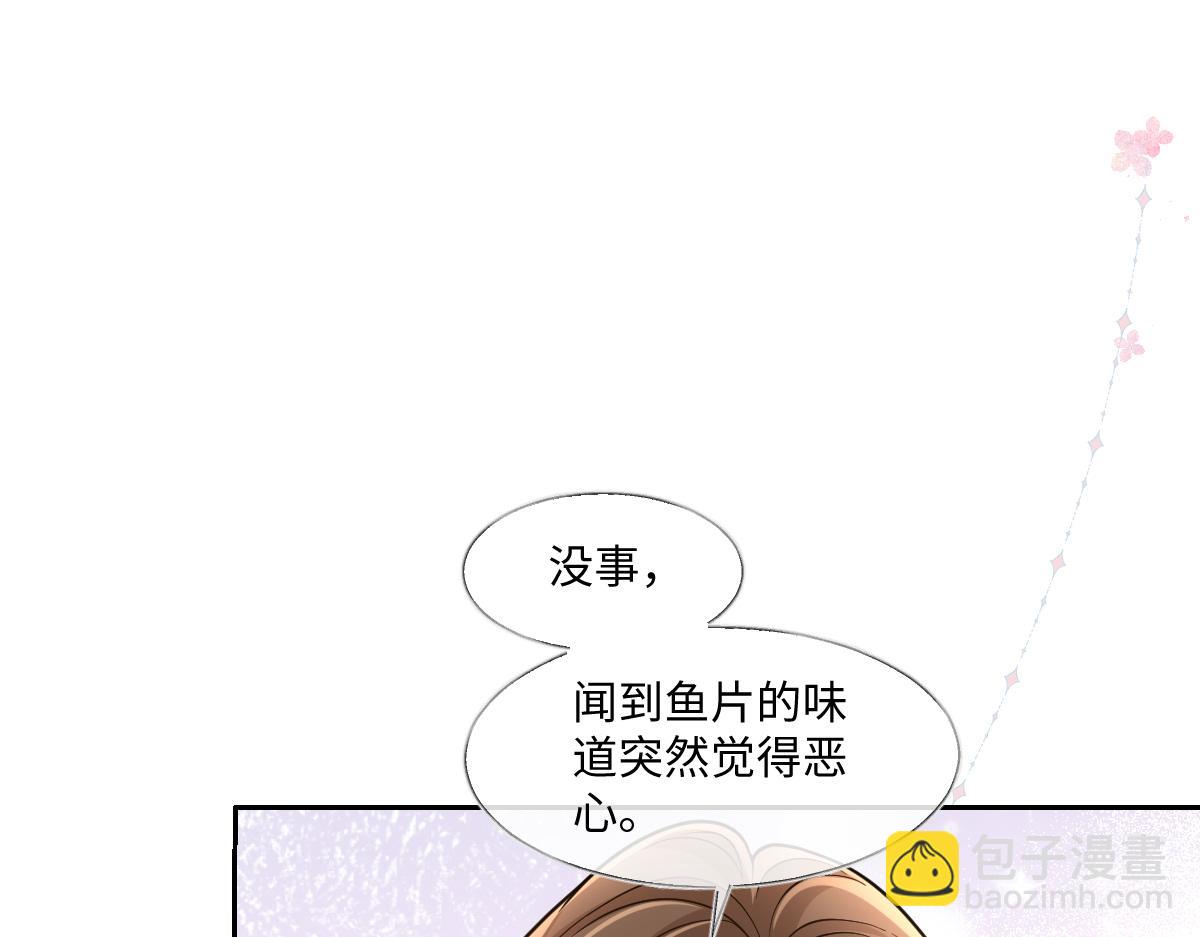 第54话 霍少，值得吗？(1/3)-第55话