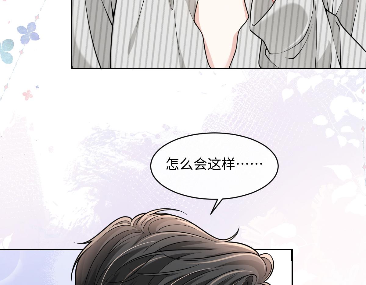 第54话 霍少，值得吗？(1/3)-第55话